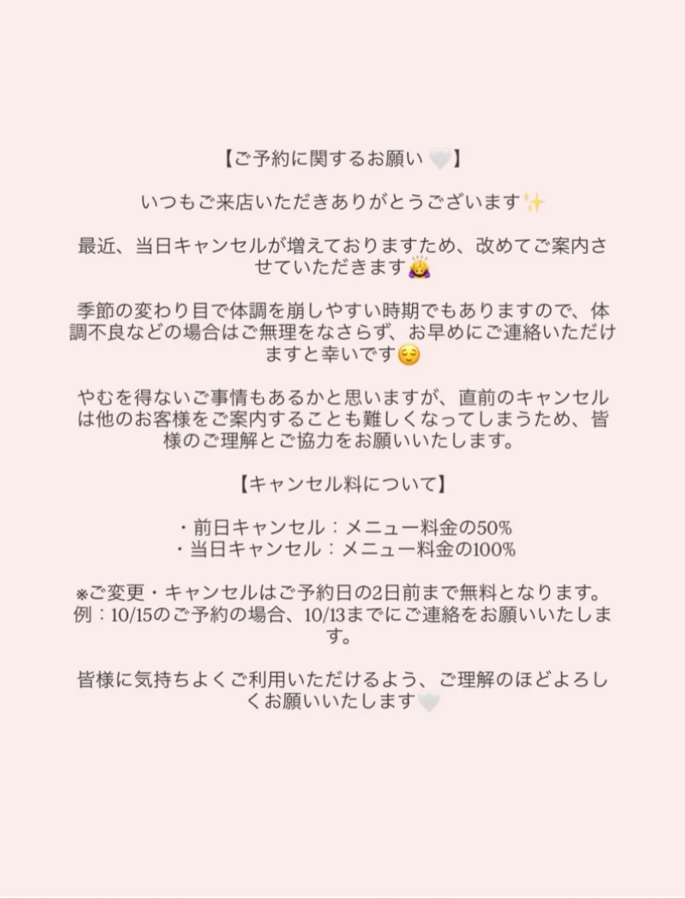 名古屋市瑞穂区ネイルサロン