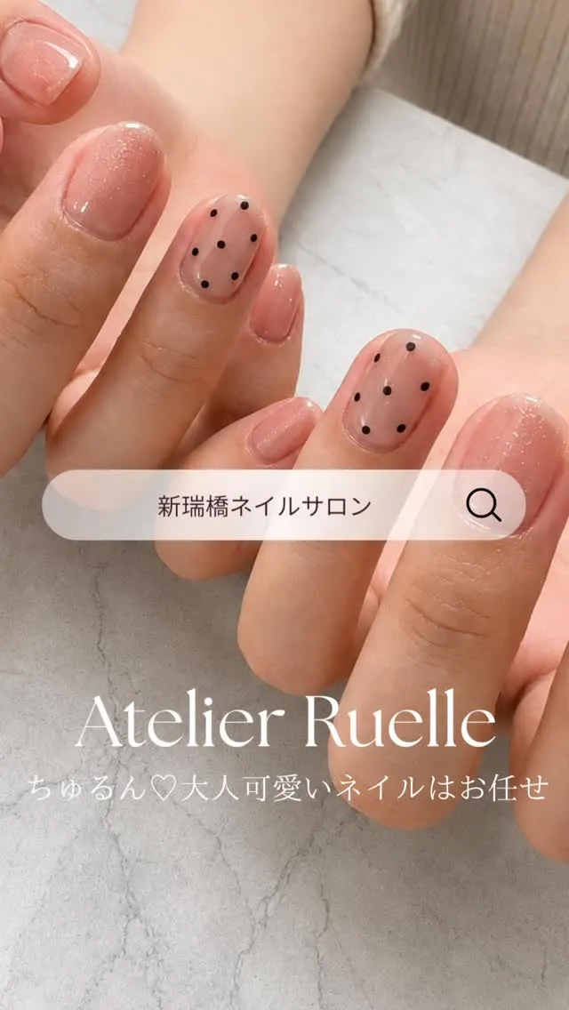 瑞穂区/南区/天白区/緑区 ネイルサロン