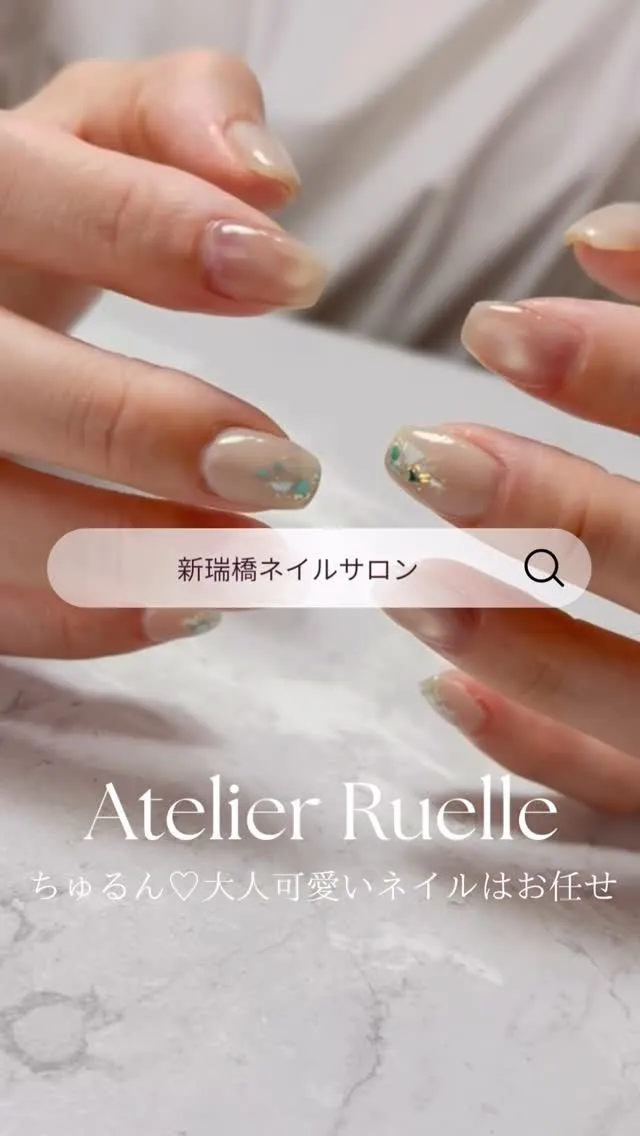 瑞穂区/南区/天白区/緑区 ネイルサロン
