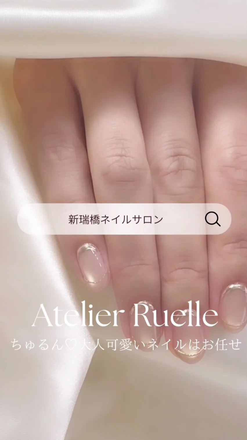 瑞穂区/南区/天白区/緑区 ネイルサロン
