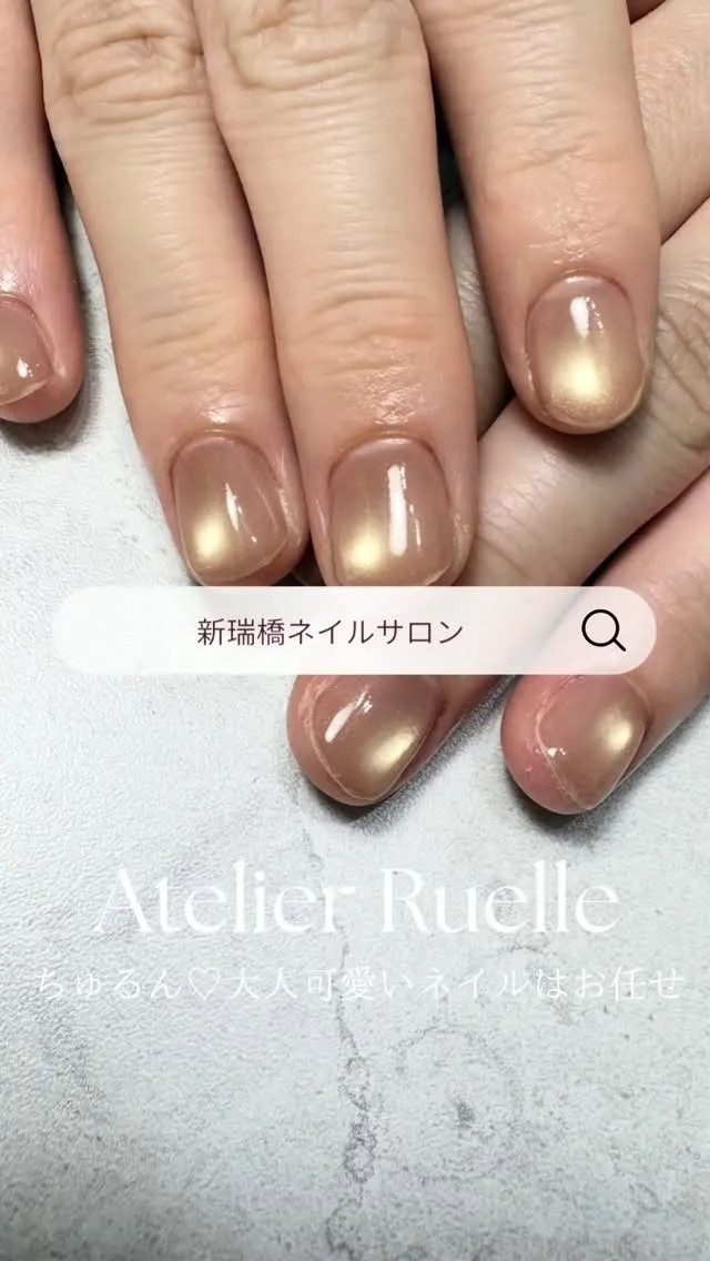 瑞穂区/南区/天白区/緑区 ネイルサロン
