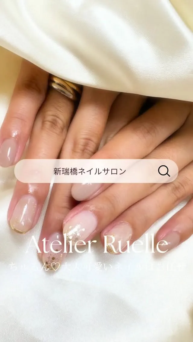 瑞穂区/南区/天白区/緑区 ネイルサロン